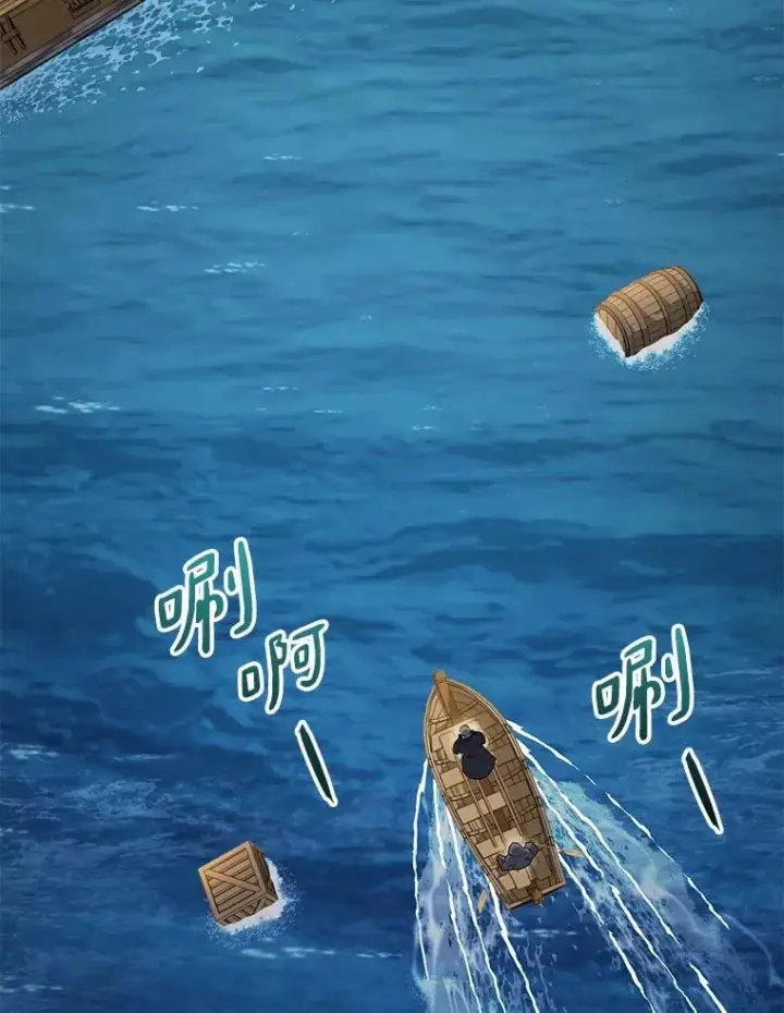 漫画《魔弹射手》149.敌军舰船第112张图