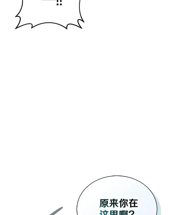 漫画《魔弹射手》149.敌军舰船第123张图