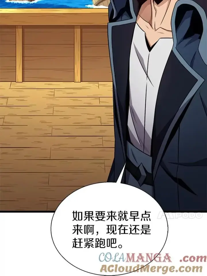 漫画《魔弹射手》149.敌军舰船第13张图