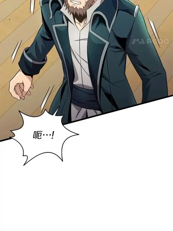 漫画《魔弹射手》149.敌军舰船第20张图