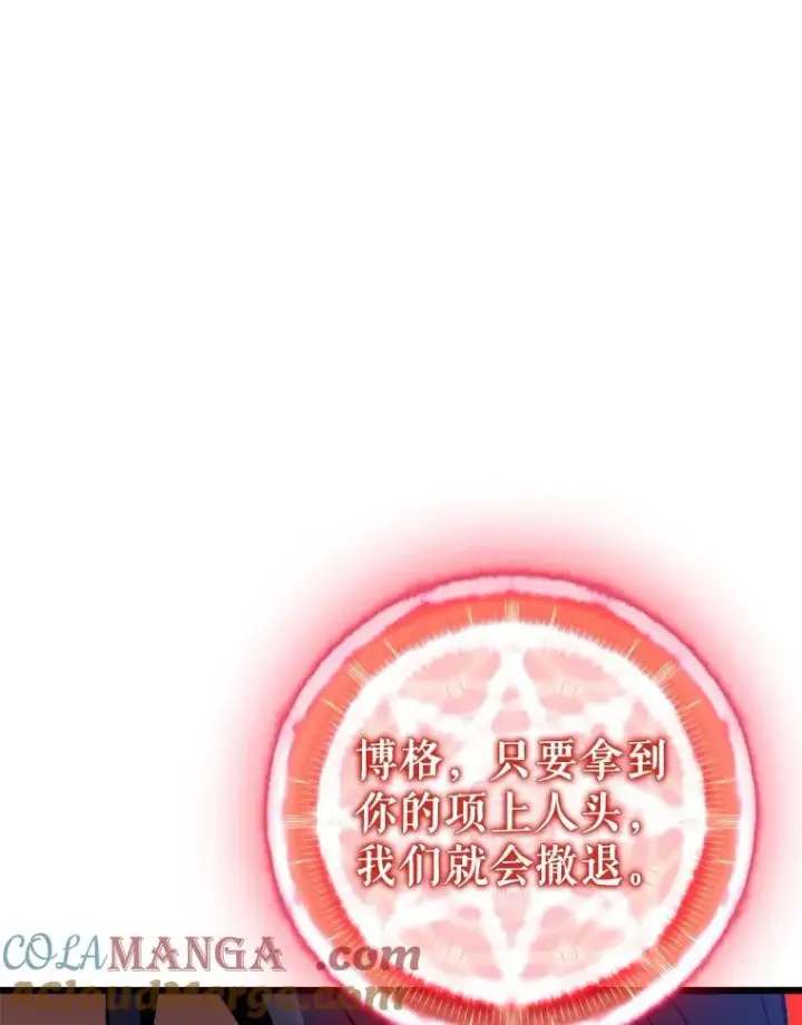 漫画《魔弹射手》149.敌军舰船第29张图