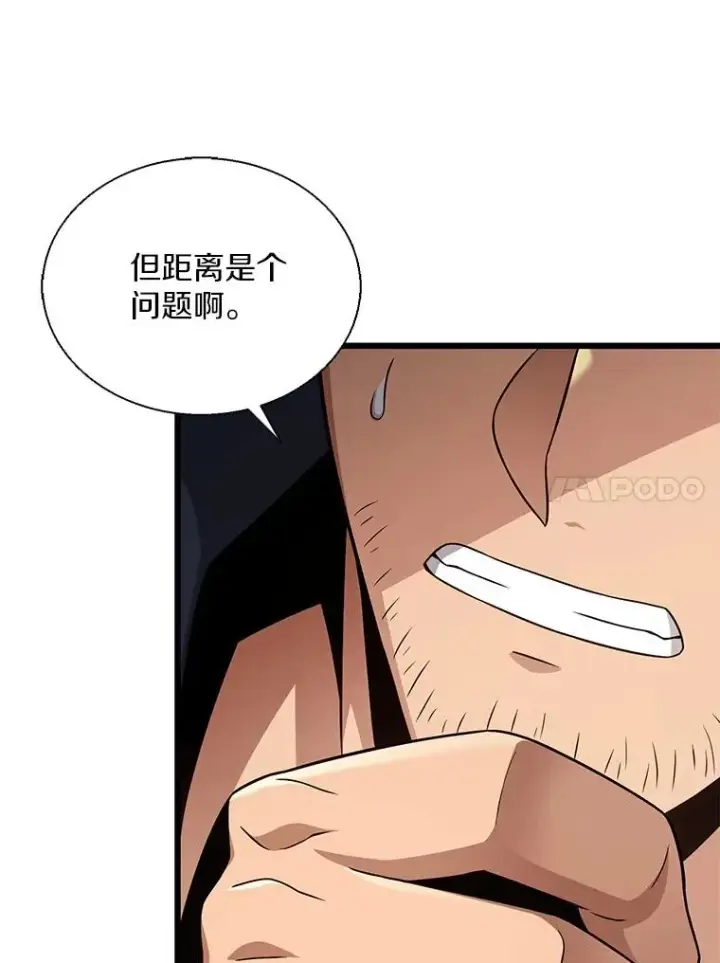 漫画《魔弹射手》149.敌军舰船第50张图