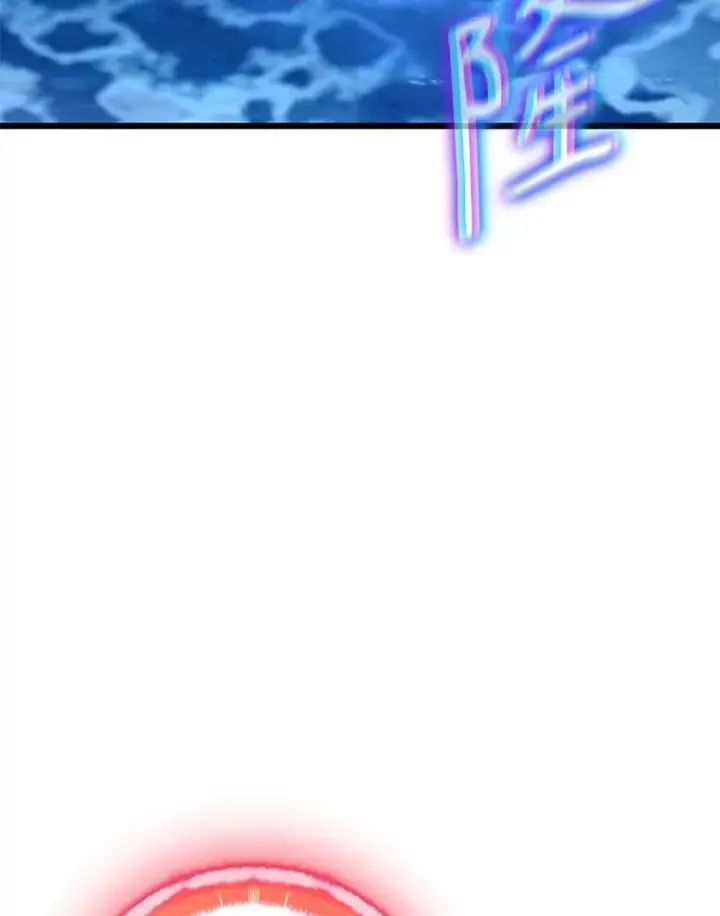 漫画《魔弹射手》149.敌军舰船第75张图