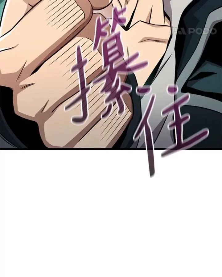 漫画《魔弹射手》149.敌军舰船第91张图