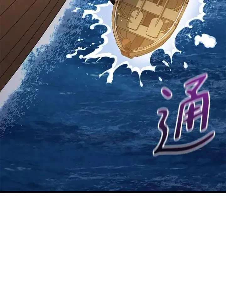 漫画《魔弹射手》149.敌军舰船第99张图