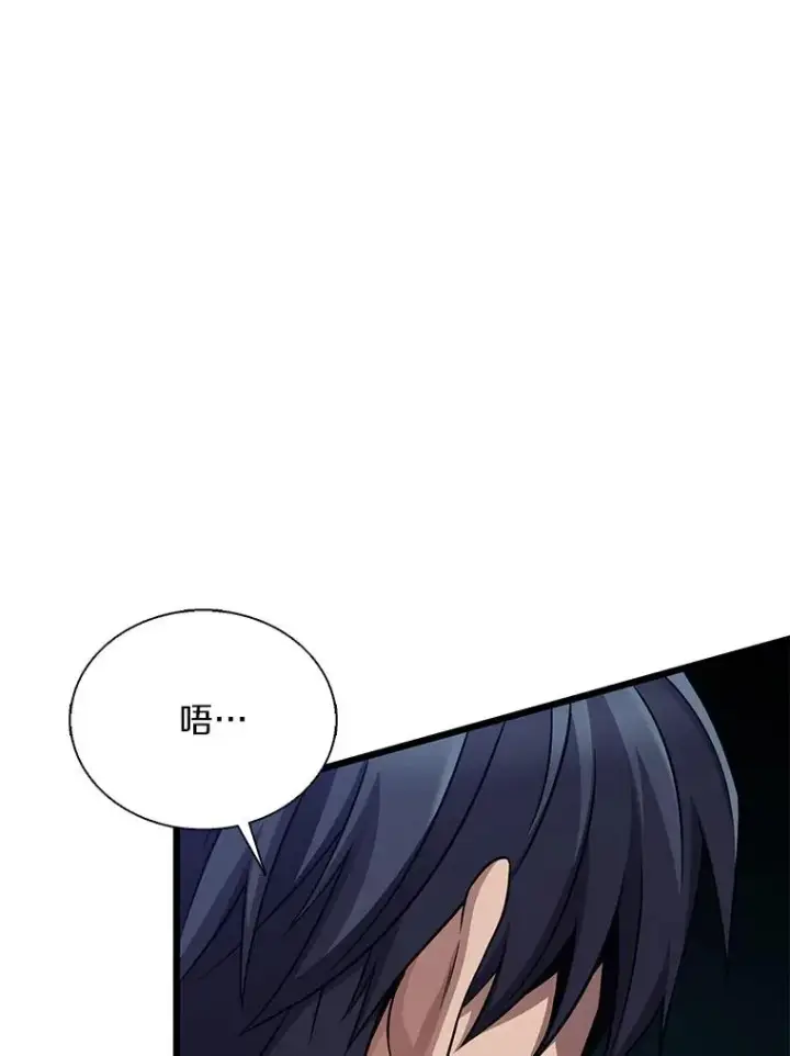 漫画《魔弹射手》150.伪装第120张图