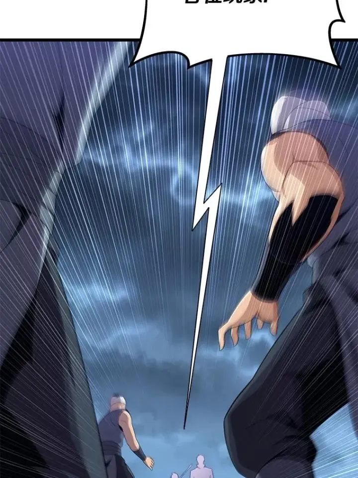 漫画《魔弹射手》150.伪装第124张图