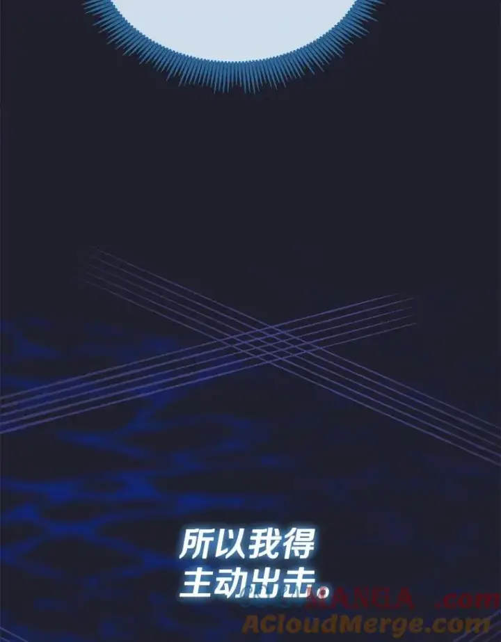 漫画《魔弹射手》150.伪装第13张图