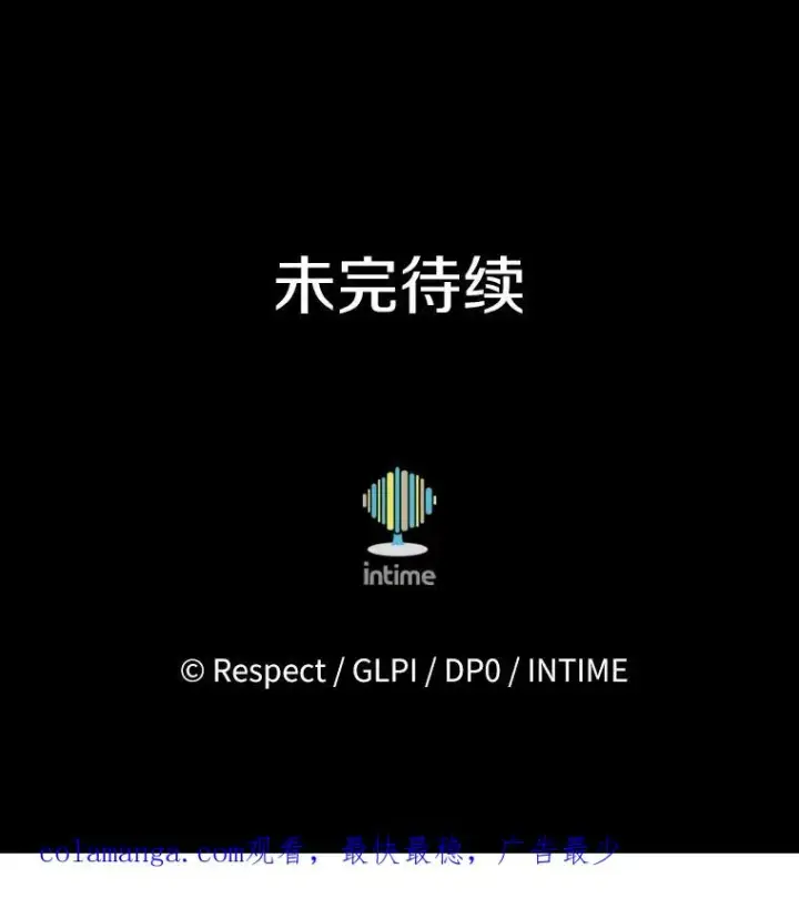 漫画《魔弹射手》150.伪装第142张图