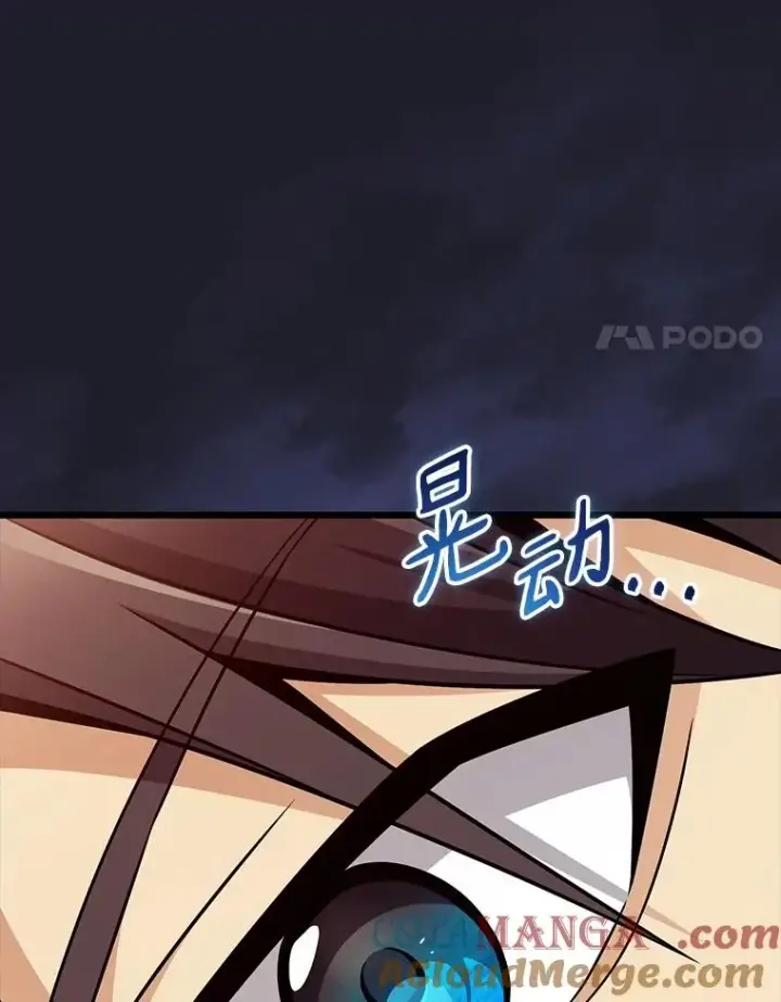 漫画《魔弹射手》150.伪装第17张图