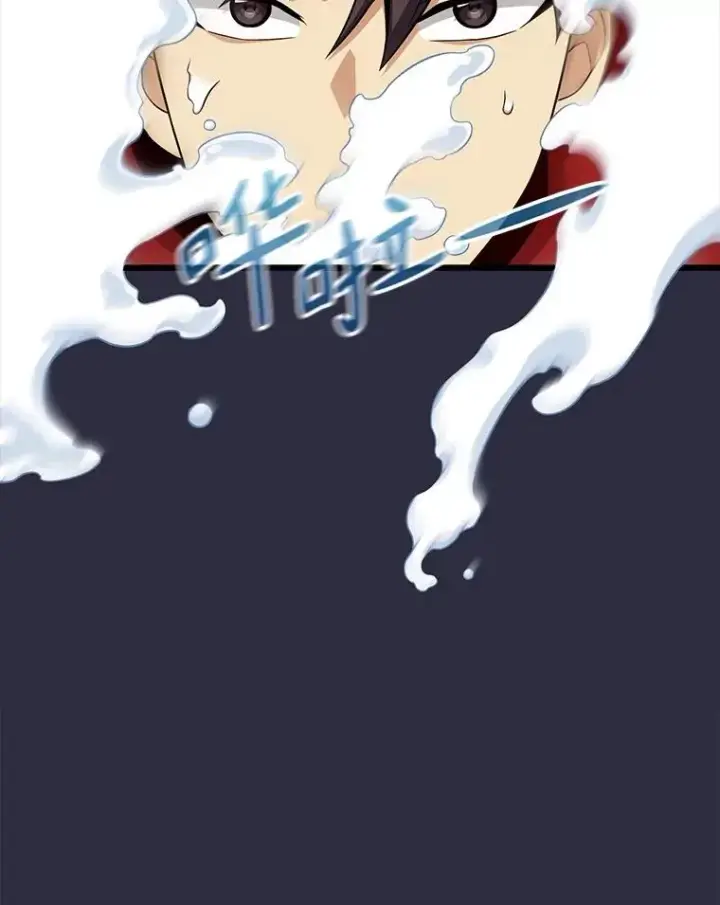 漫画《魔弹射手》150.伪装第27张图