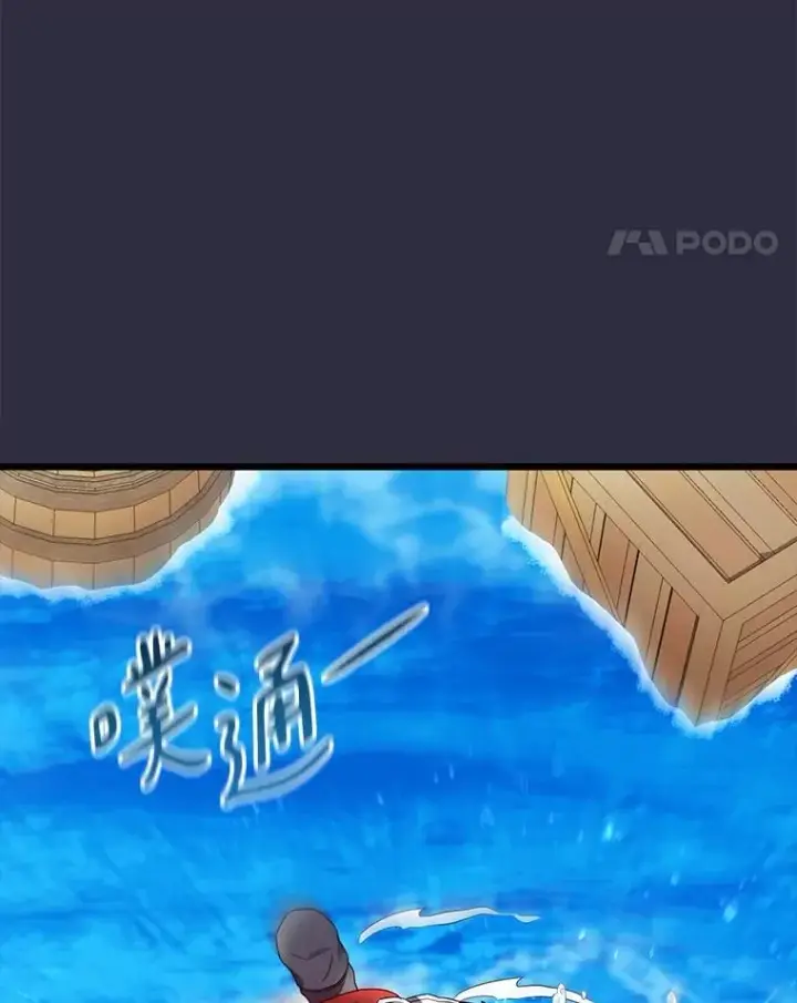 漫画《魔弹射手》150.伪装第28张图