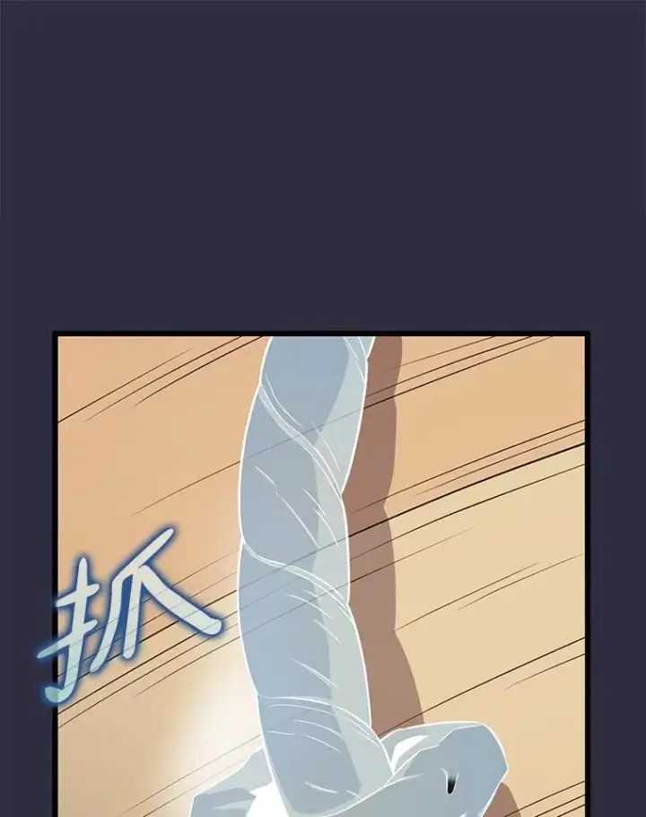 漫画《魔弹射手》150.伪装第47张图