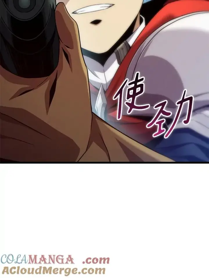 漫画《魔弹射手》150.伪装第89张图