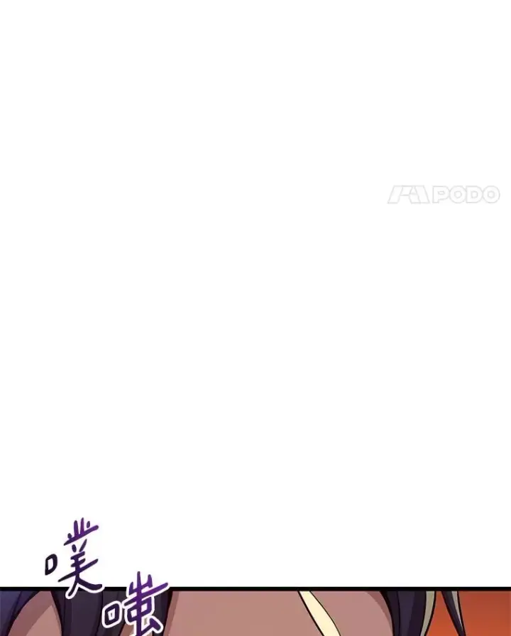 漫画《魔弹射手》151.休战协定第112张图