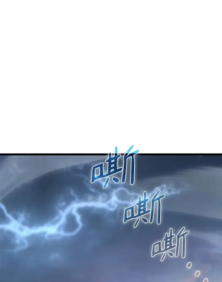 漫画《魔弹射手》151.休战协定第16张图