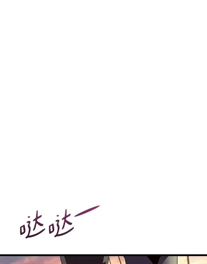 漫画《魔弹射手》151.休战协定第18张图