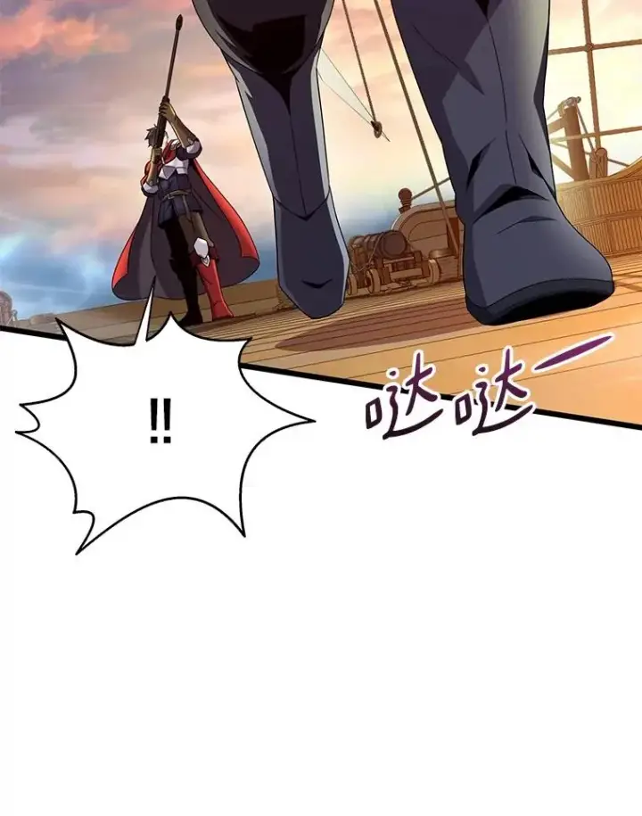 漫画《魔弹射手》151.休战协定第19张图