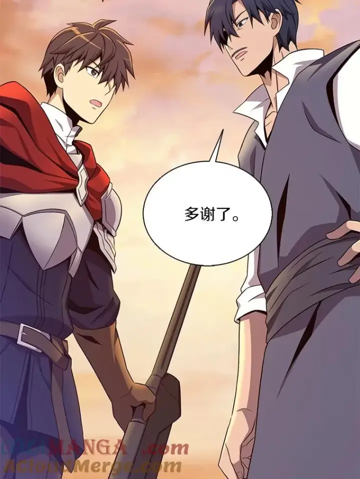 漫画《魔弹射手》151.休战协定第69张图