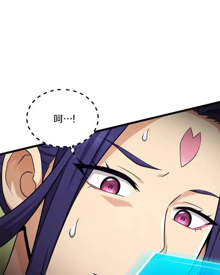 漫画《魔弹射手》151.休战协定第82张图