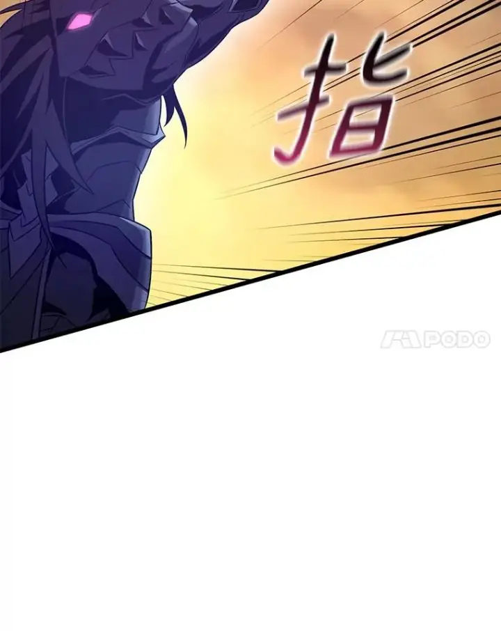漫画《魔弹射手》154.对抗魔第20张图