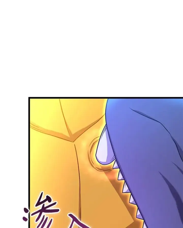 漫画《魔弹射手》154.对抗魔第26张图