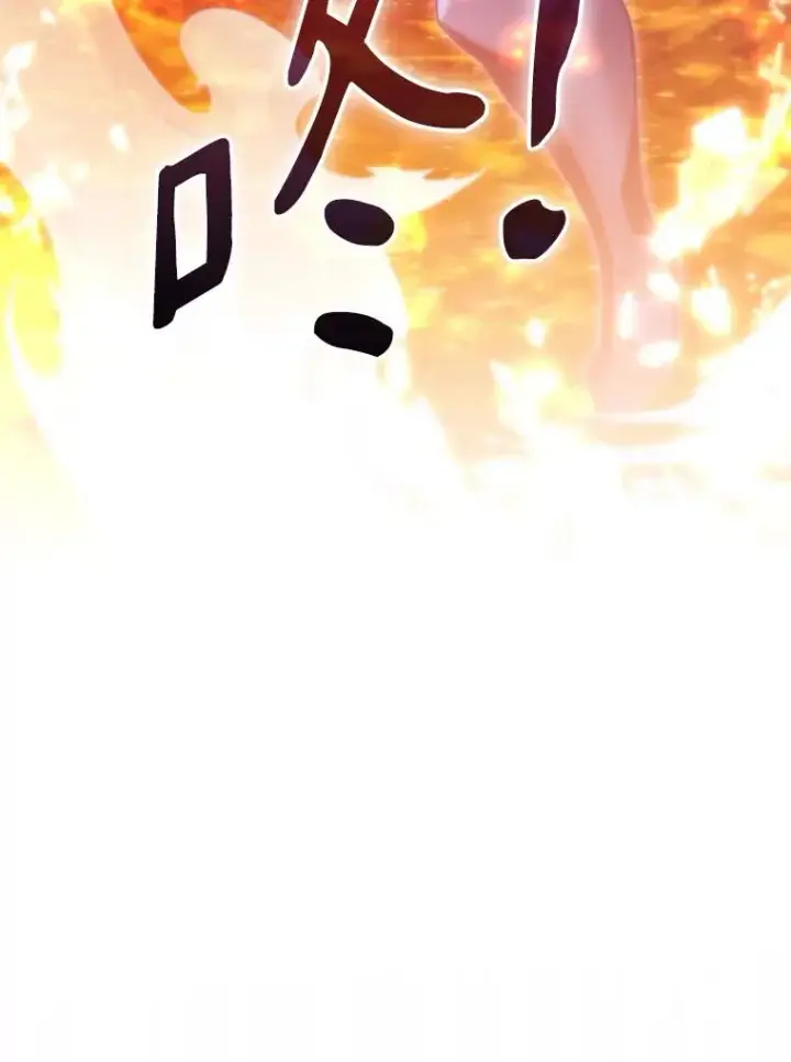 漫画《魔弹射手》154.对抗魔第3张图