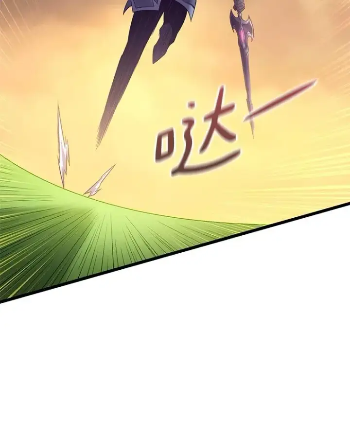 漫画《魔弹射手》154.对抗魔第39张图