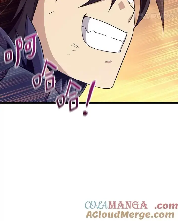 漫画《魔弹射手》154.对抗魔第41张图