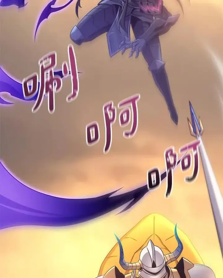 漫画《魔弹射手》154.对抗魔第43张图