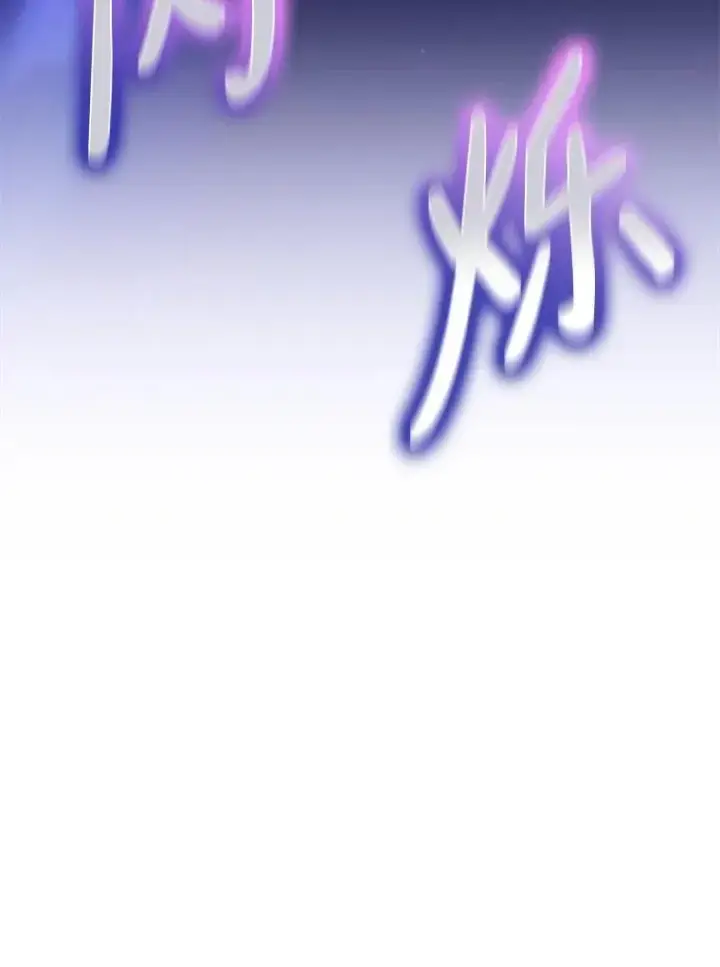 漫画《魔弹射手》154.对抗魔第6张图