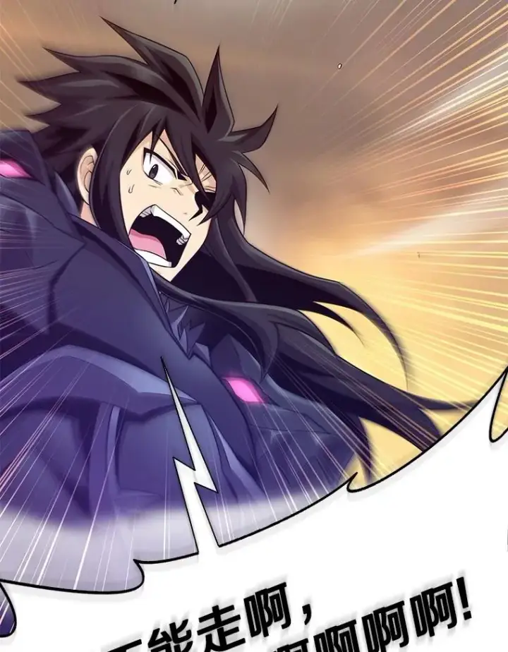 漫画《魔弹射手》154.对抗魔第64张图