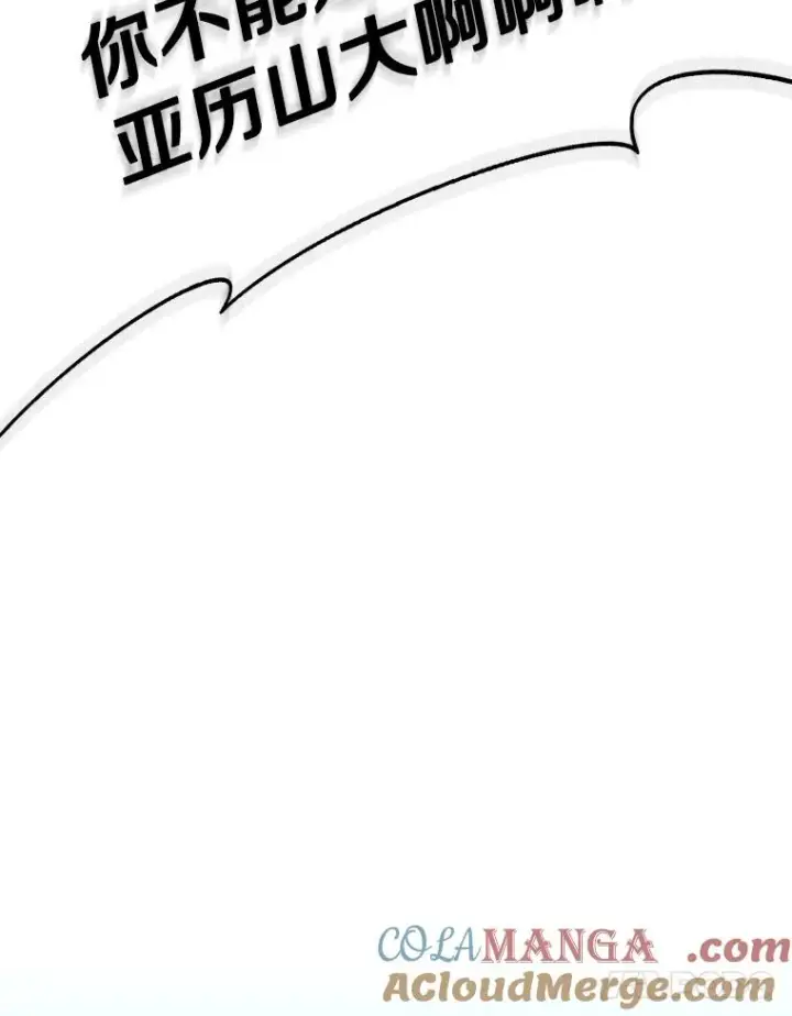 漫画《魔弹射手》154.对抗魔第65张图