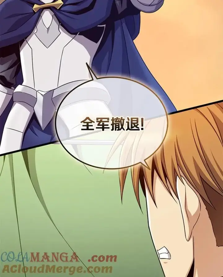 漫画《魔弹射手》154.对抗魔第77张图