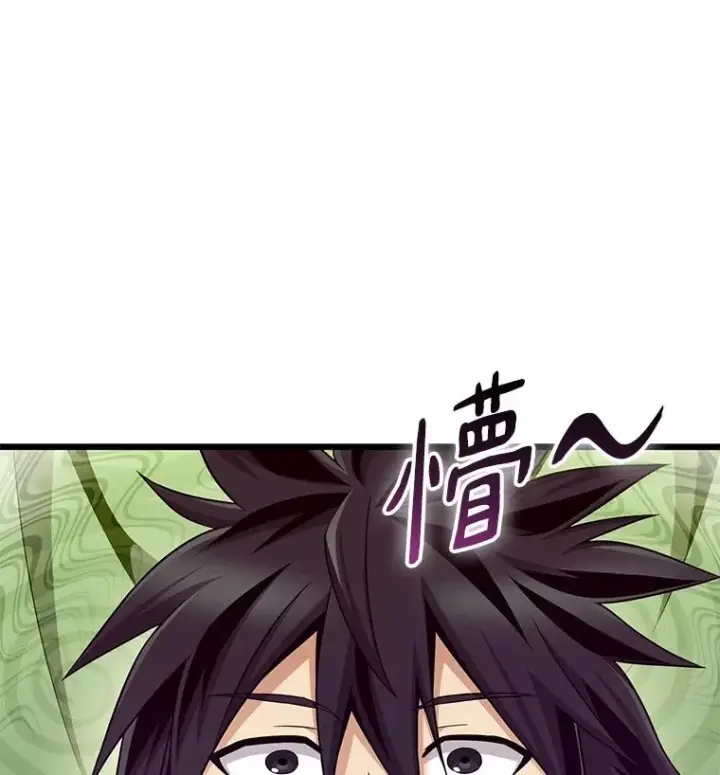 漫画《魔弹射手》154.对抗魔第88张图