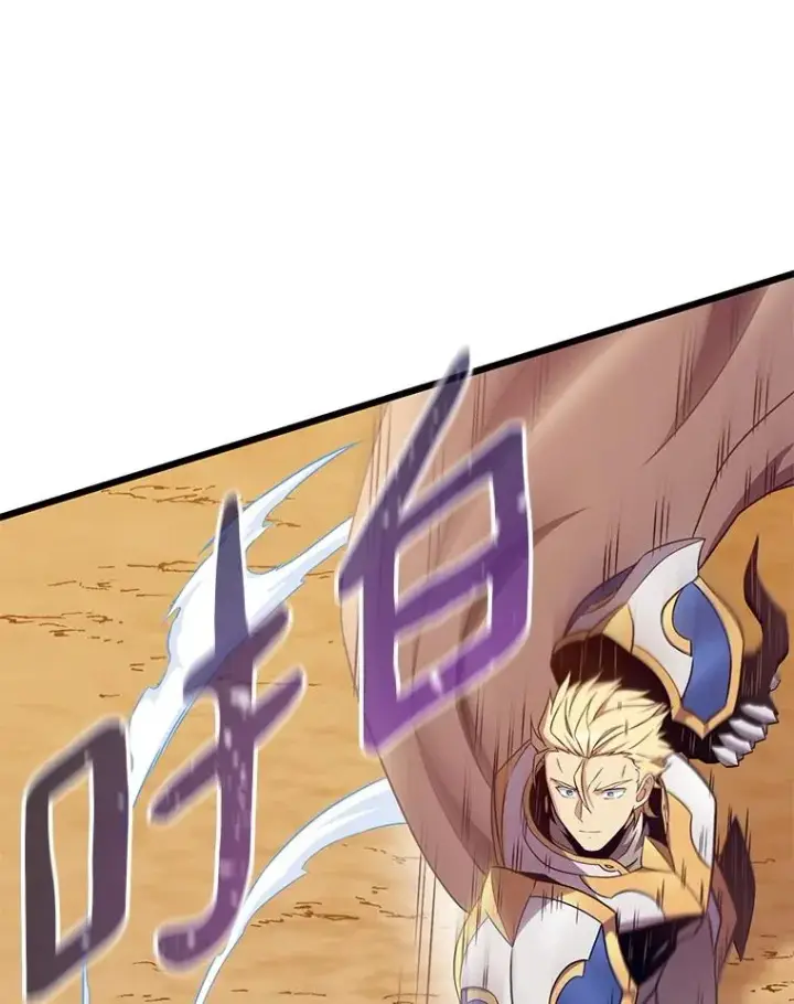 漫画《魔弹射手》155.绊脚石第6张图