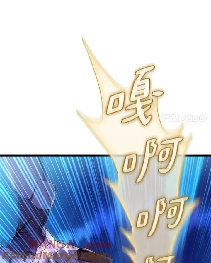 漫画《魔弹射手》156.捕龙行动第101张图