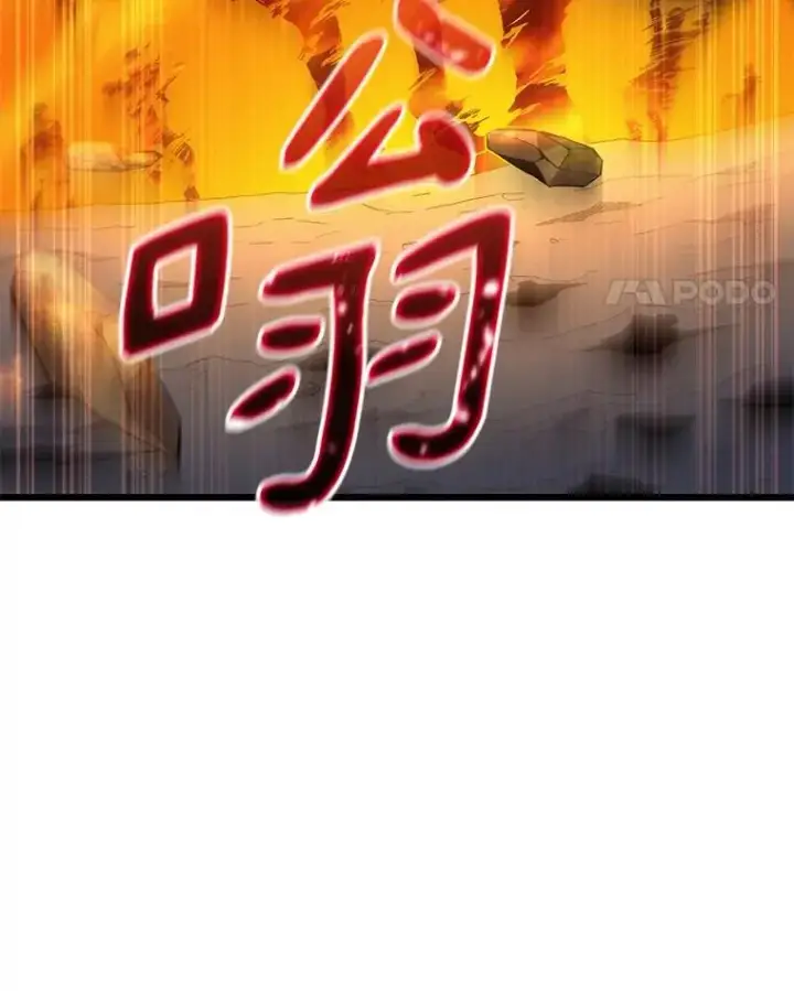 漫画《魔弹射手》156.捕龙行动第108张图