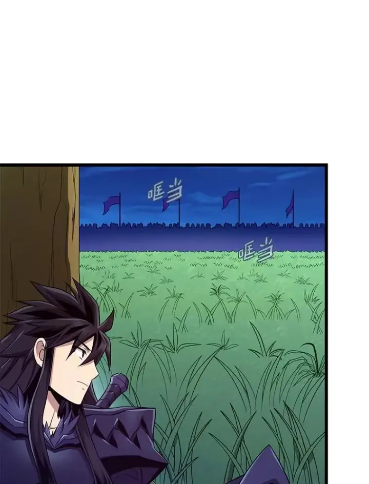 漫画《魔弹射手》156.捕龙行动第11张图