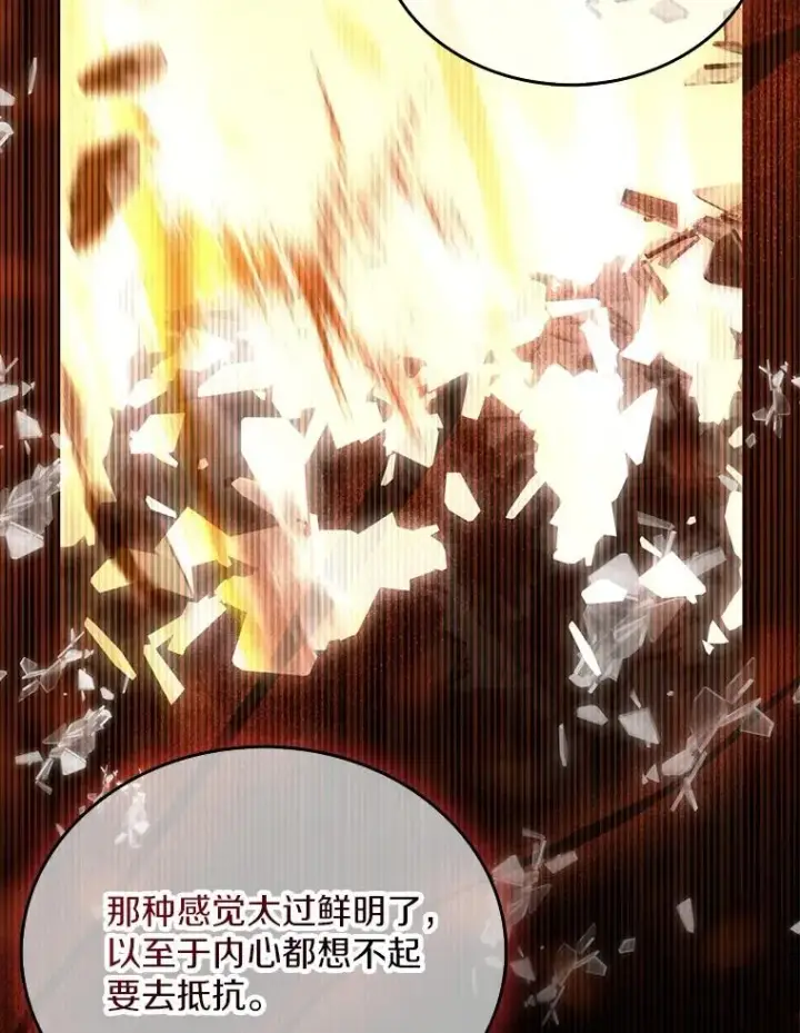 漫画《魔弹射手》156.捕龙行动第28张图