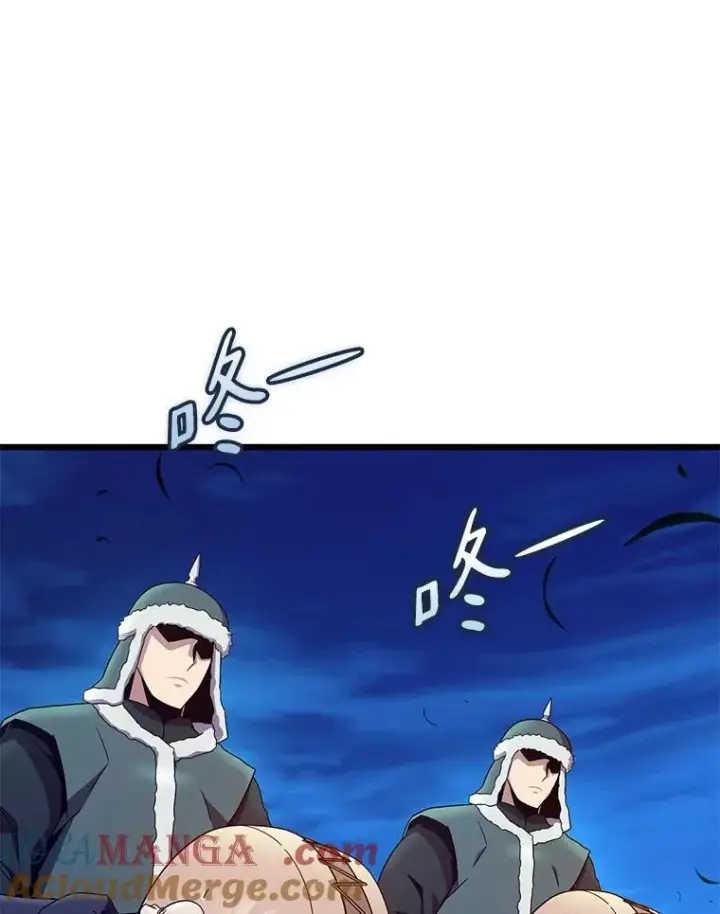 漫画《魔弹射手》156.捕龙行动第57张图