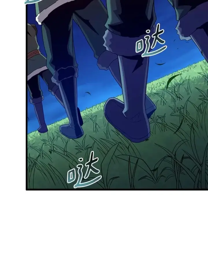 漫画《魔弹射手》156.捕龙行动第59张图