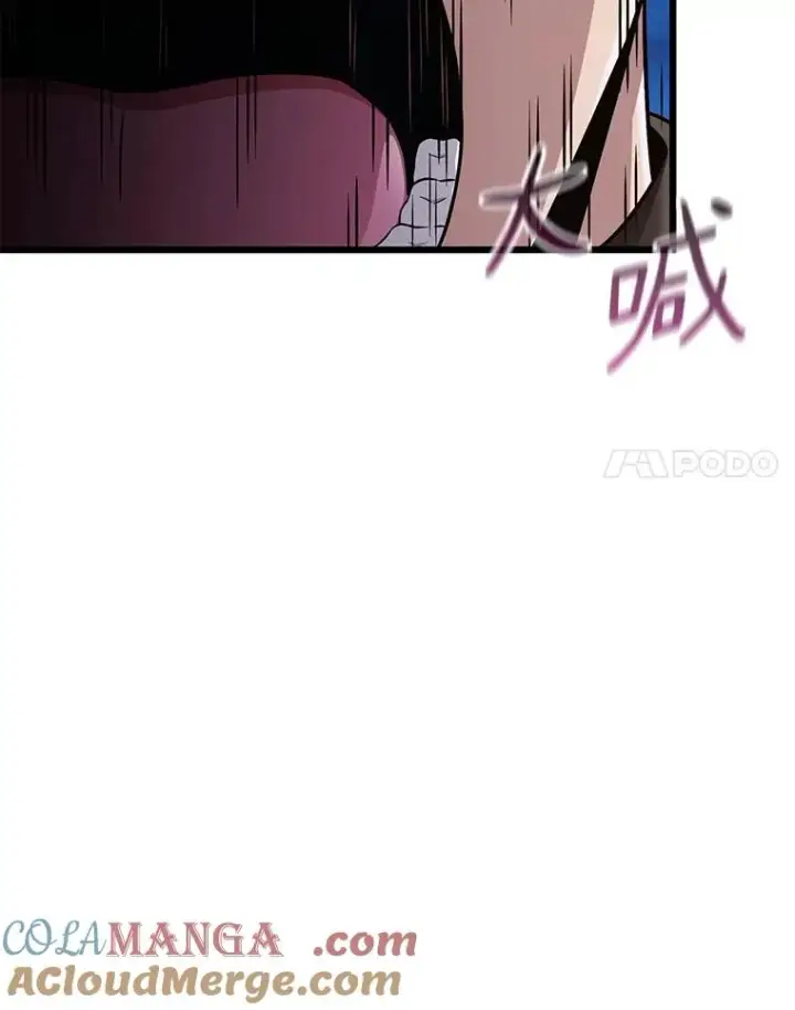 漫画《魔弹射手》156.捕龙行动第61张图
