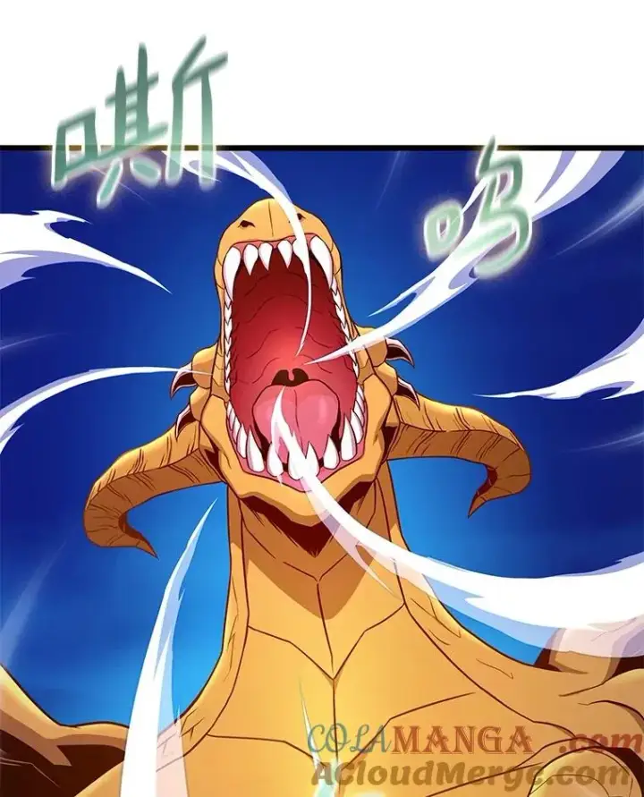 漫画《魔弹射手》156.捕龙行动第97张图