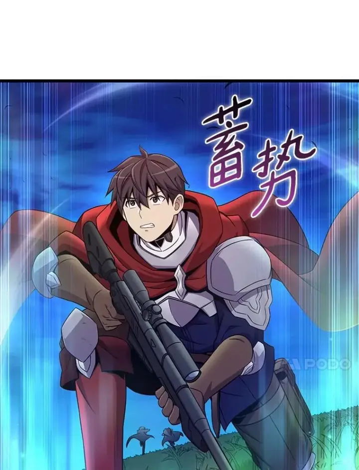 漫画《魔弹射手》157.贯穿龙鳞第112张图