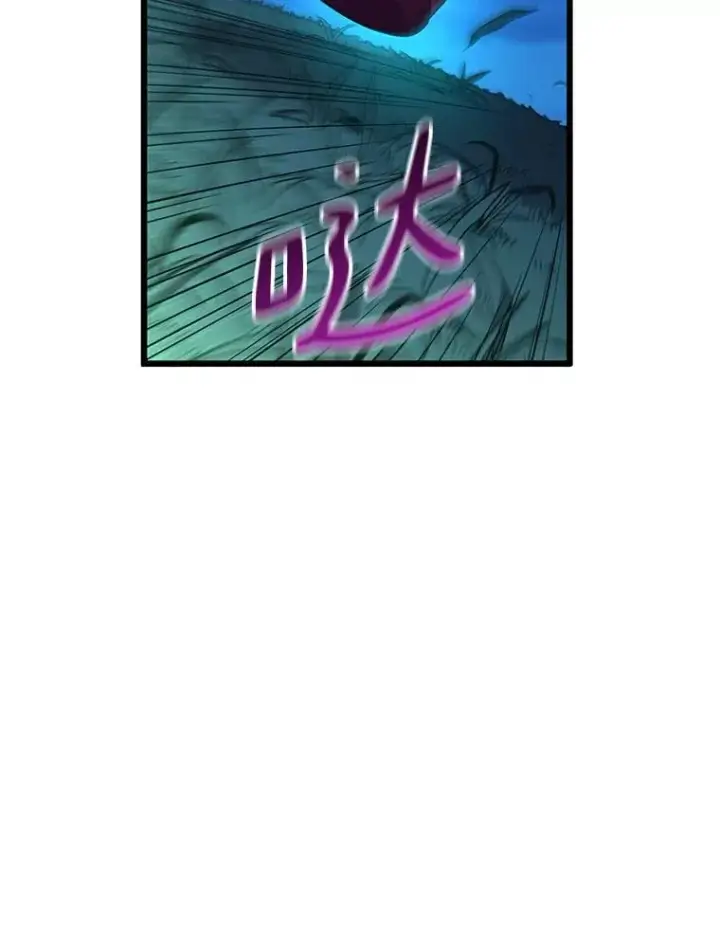 漫画《魔弹射手》157.贯穿龙鳞第2张图