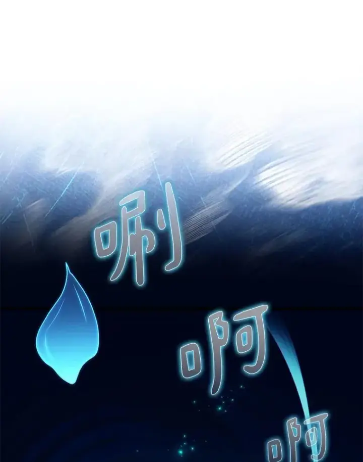漫画《魔弹射手》157.贯穿龙鳞第50张图