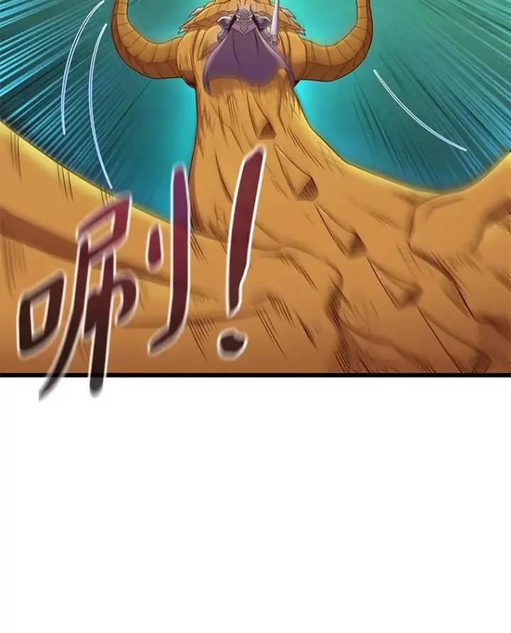 漫画《魔弹射手》157.贯穿龙鳞第86张图
