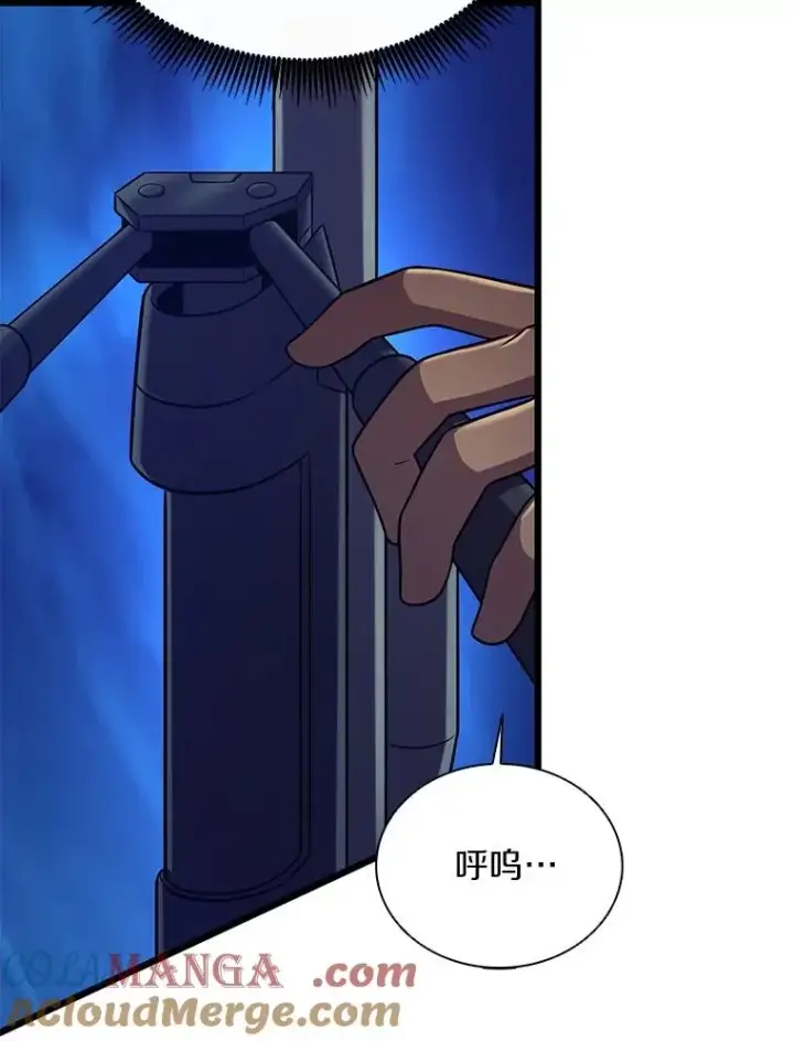 漫画《魔弹射手》157.贯穿龙鳞第9张图