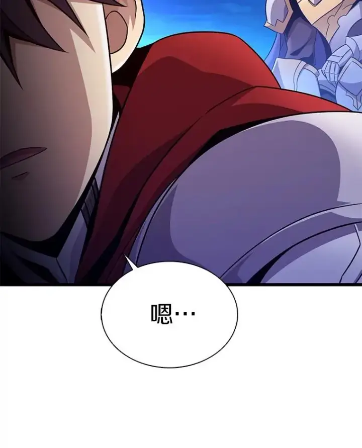 漫画《魔弹射手》157.贯穿龙鳞第90张图